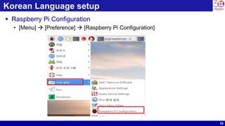 16
Korean Language setup
 Raspberry Pi Configuration
• [Menu]  [Preference]  [Raspberry Pi Configuration]
 