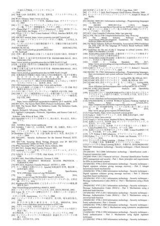 A Start Point On A Security Study Of A Raspberry Pi Version 0 4