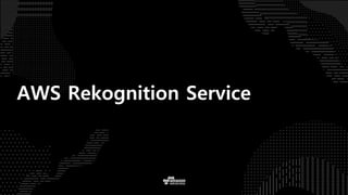 AWS Rekognition Service
 