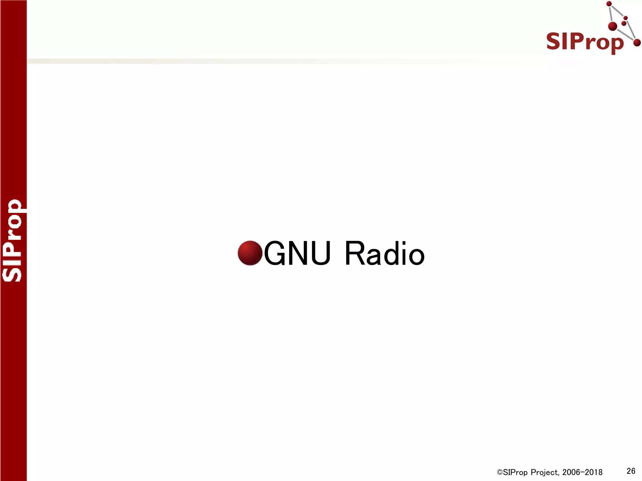 ©SIProp Project, 2006-2018 26
GNU Radio
 