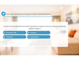 Raspored prostorija i uredjenje stambenog prostora | PPTX