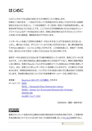 ラスタ様☆確認用 切り捨て