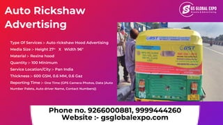Auto Rickshaw
Advertising
Type Of Services :- Auto rickshaw Hood Advertising
Media Size :- Height 27“ X Width 96"
Material...