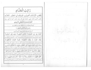 Ratib ul haddad