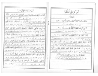 Ratib ul haddad