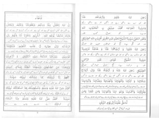 Ratib ul haddad
