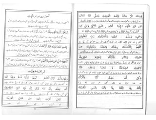 Ratib ul haddad