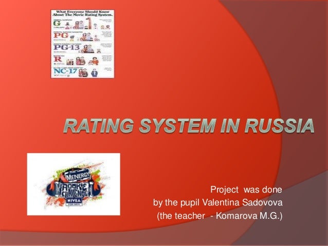 Project rating. Project rating