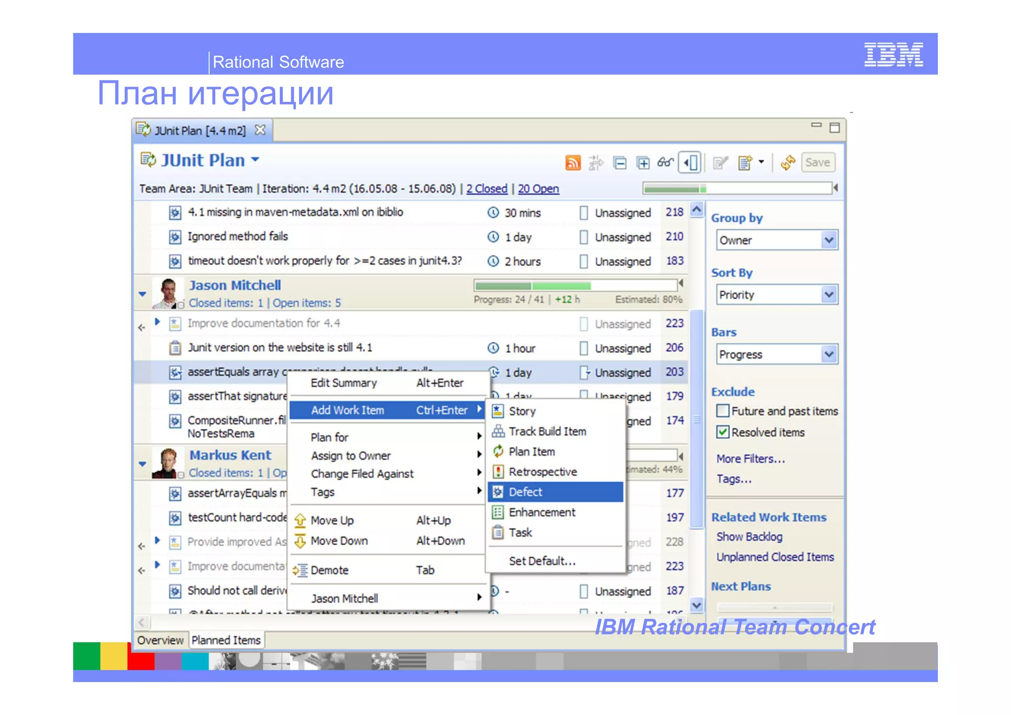 Rational Software




                    IBM Rational Team Concert
 