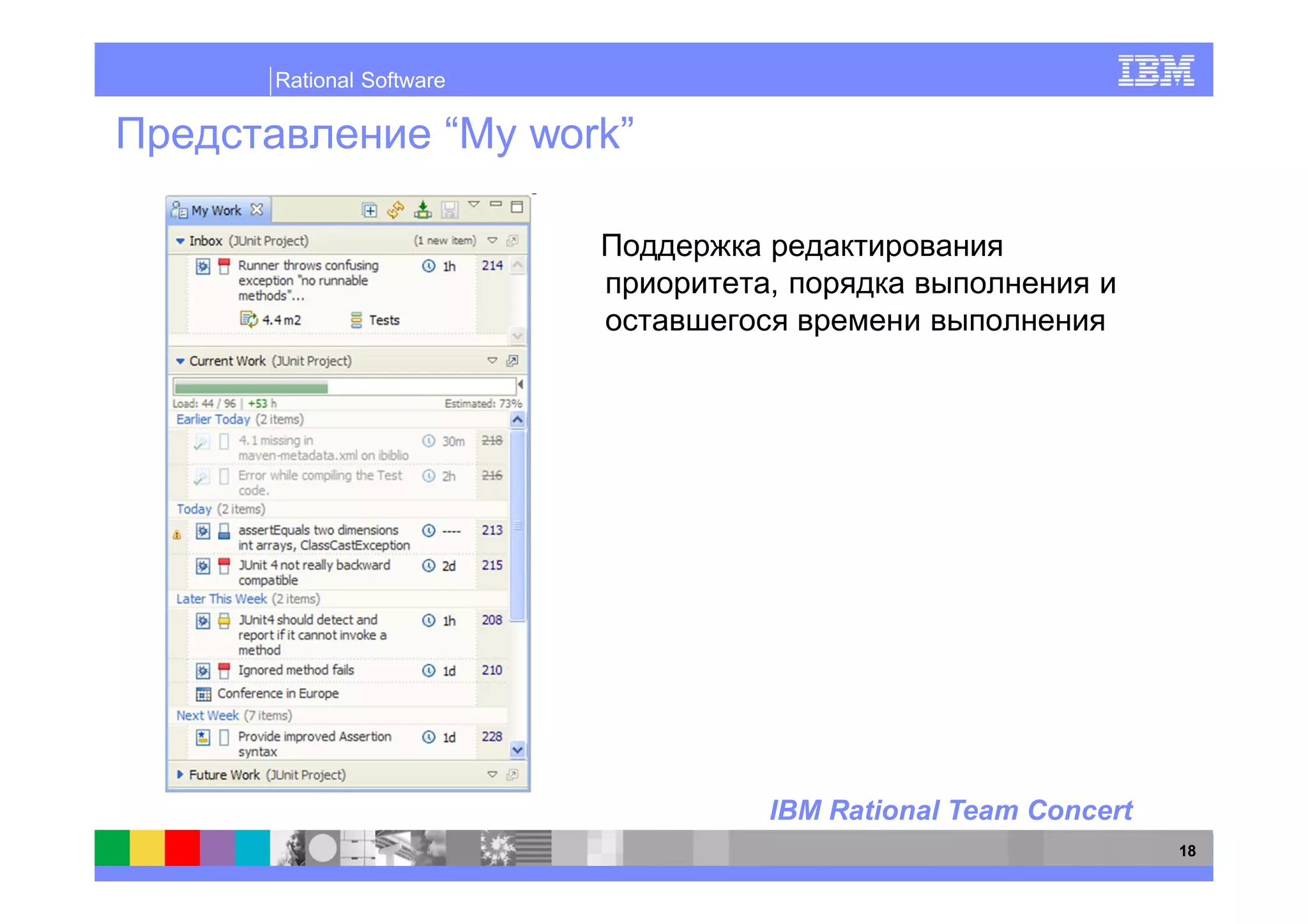 Rational Software

                “My work”


                            ,




                            IBM Rational Team Concert
                                                        18
 