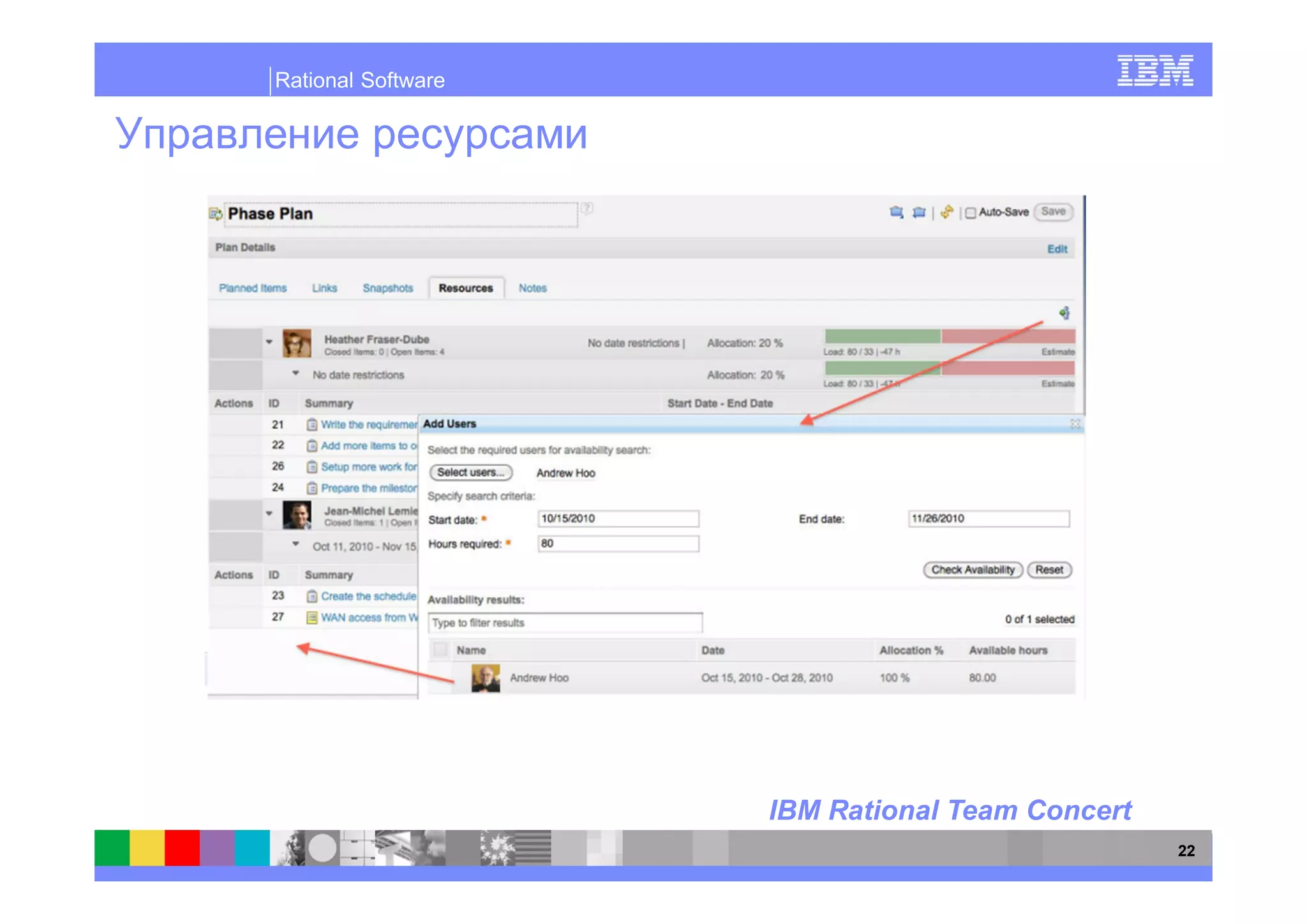 Rational Software




                    IBM Rational Team Concert
                                                22
 