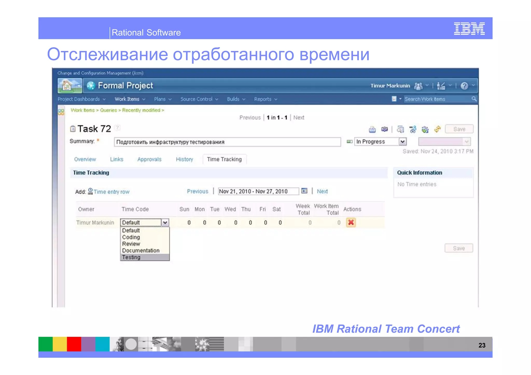 Rational Software




                    IBM Rational Team Concert
                                                23
 