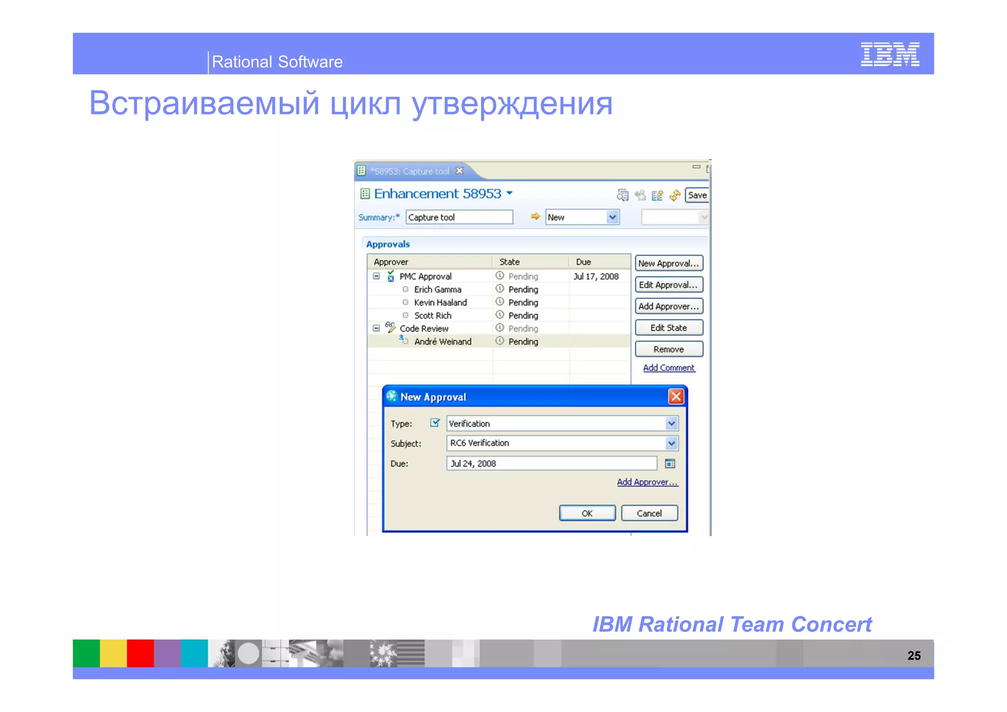 Rational Software




                    IBM Rational Team Concert
                                                25
 