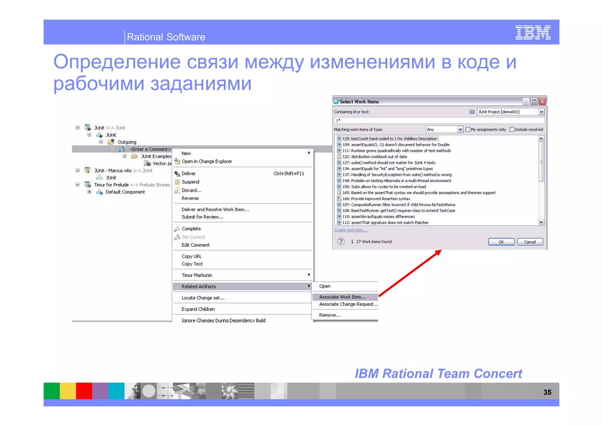 Rational Software




                    IBM Rational Team Concert
                                                35
 