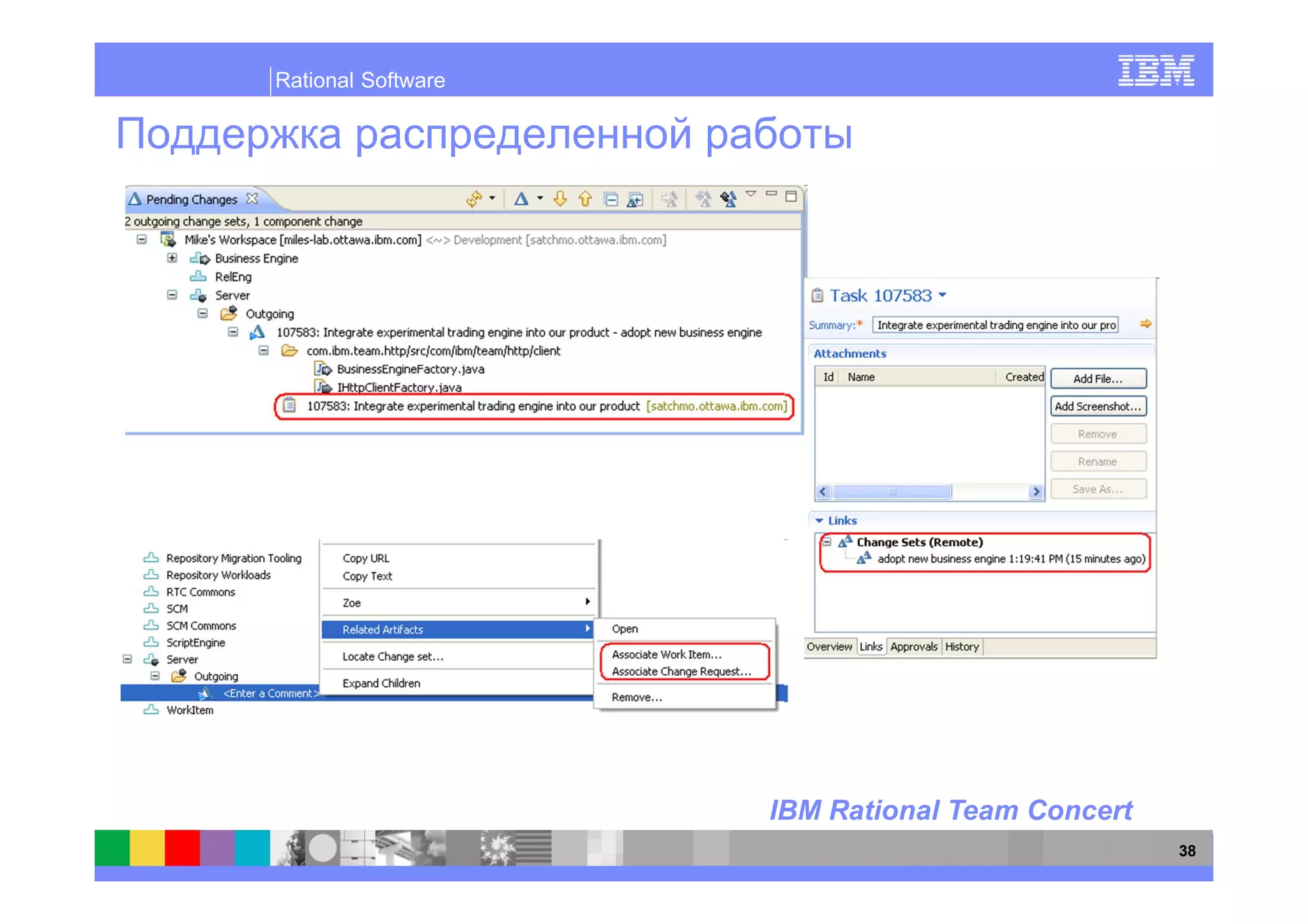 Rational Software




                    IBM Rational Team Concert
                                                38
 