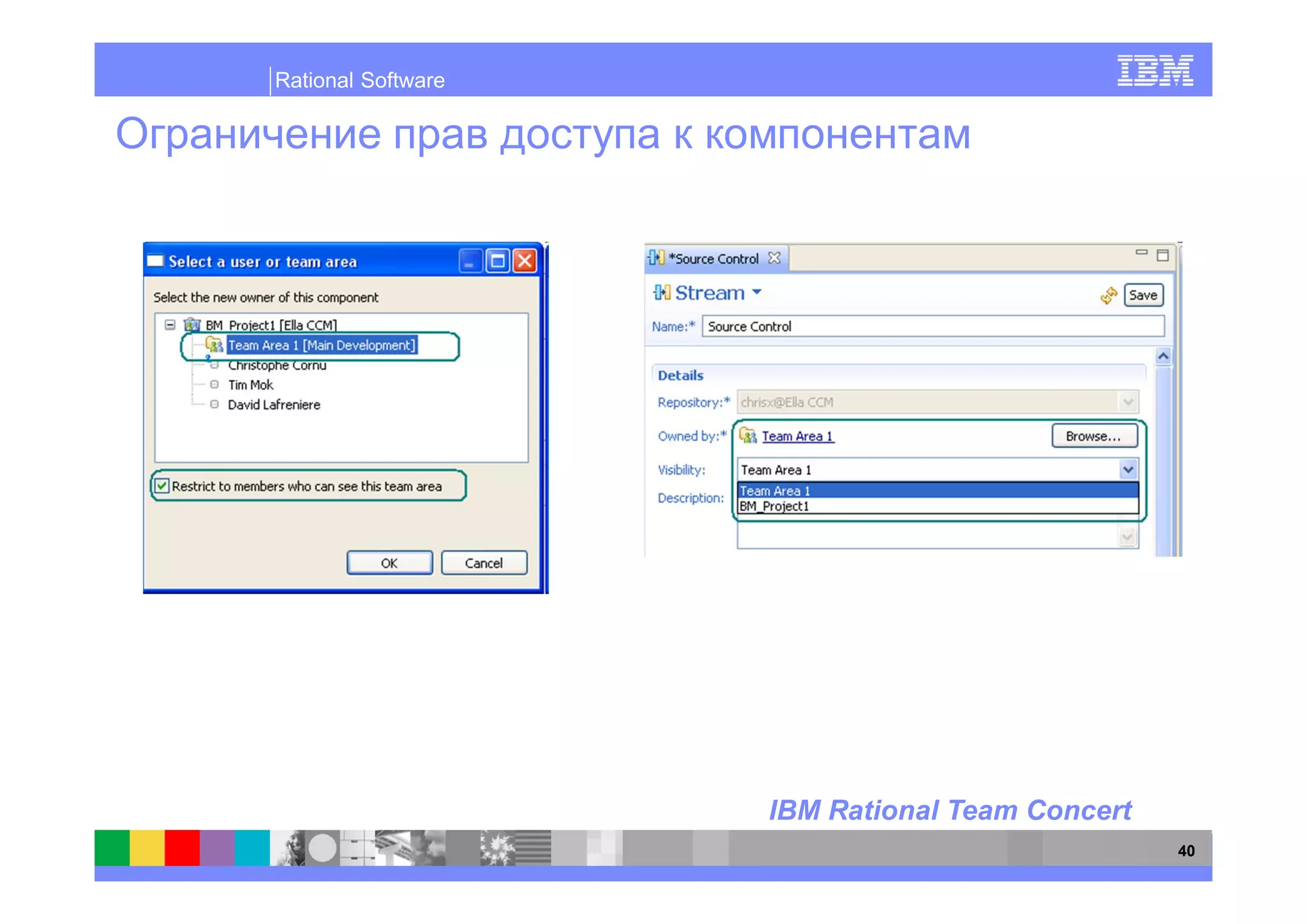 Rational Software




                    IBM Rational Team Concert
                                                40
 