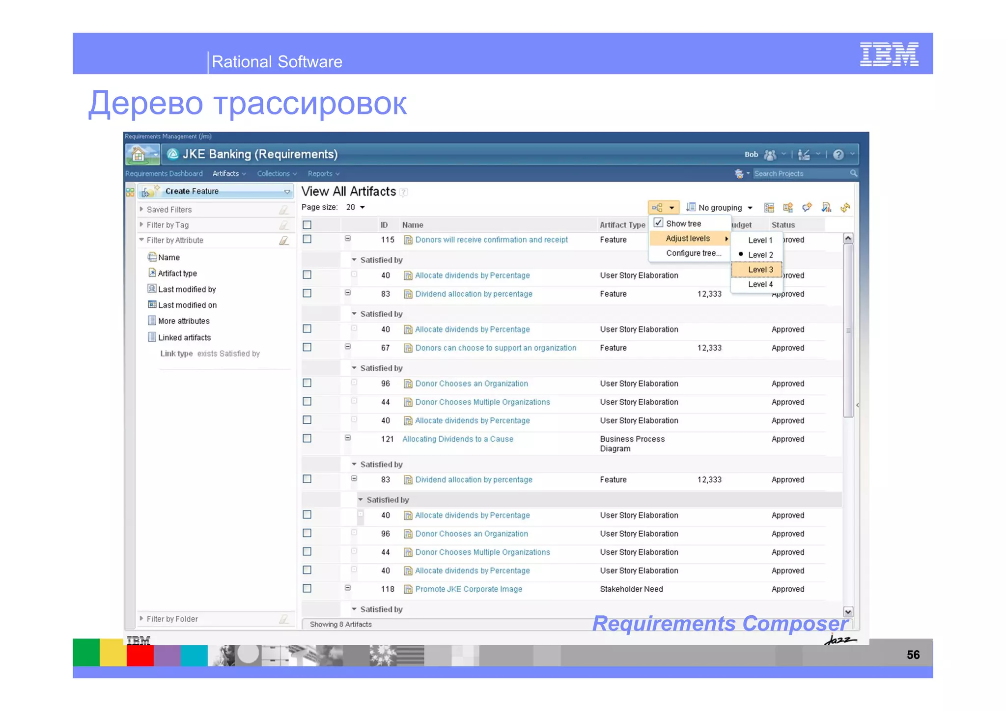 Rational Software




                    Requirements Composer
                                            56
 