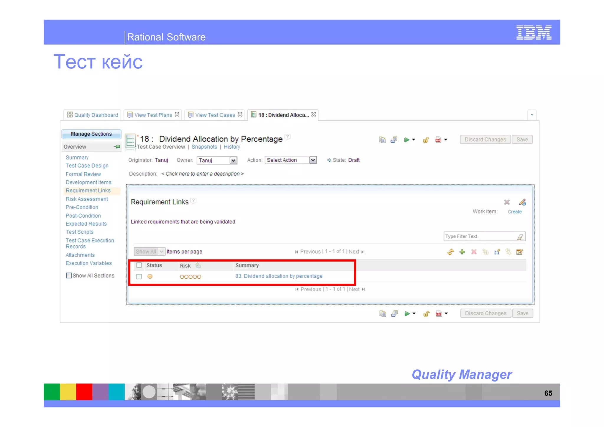 Rational Software




                    Quality Manager
                                      65
 