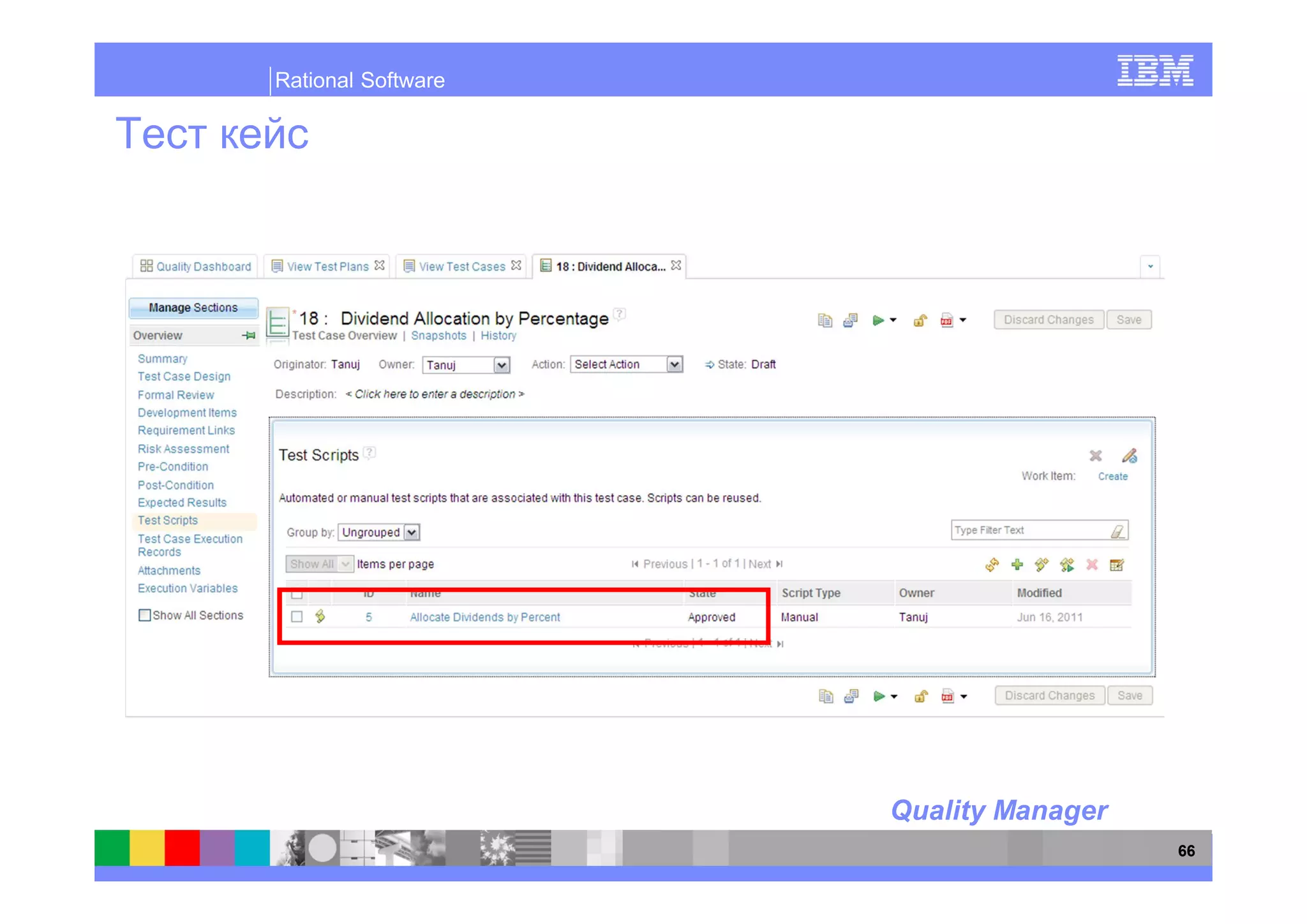 Rational Software




                    Quality Manager
                                      66
 