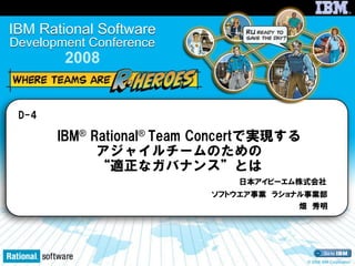 Rational Team Concert And Right Sized Governance