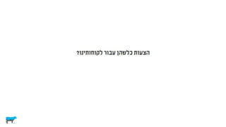 לא רציונלי ולא במקרה