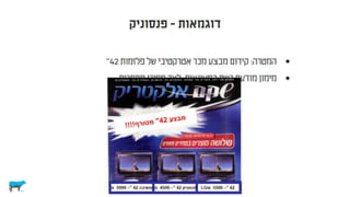 לא רציונלי ולא במקרה