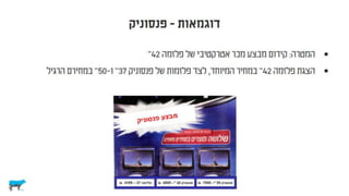 לא רציונלי ולא במקרה