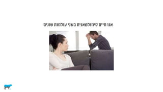 לא רציונלי ולא במקרה