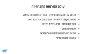 לא רציונלי ולא במקרה