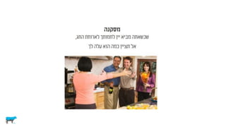 לא רציונלי ולא במקרה