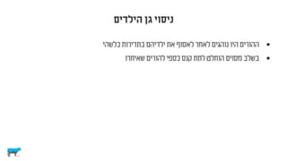 לא רציונלי ולא במקרה