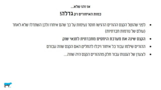 לא רציונלי ולא במקרה