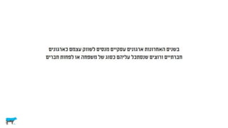 לא רציונלי ולא במקרה