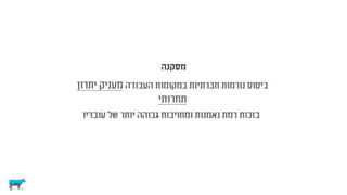 לא רציונלי ולא במקרה