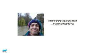 לא רציונלי ולא במקרה