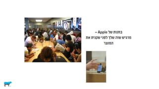 לא רציונלי ולא במקרה