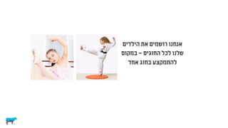 לא רציונלי ולא במקרה