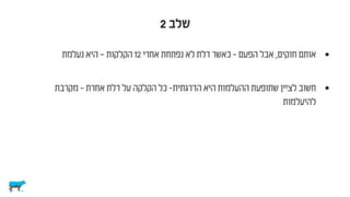 לא רציונלי ולא במקרה