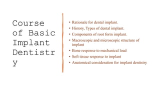 rationale for dental implant treatment.pptx