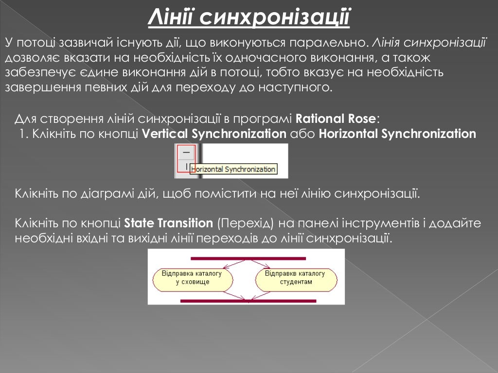 rational rose download free trial