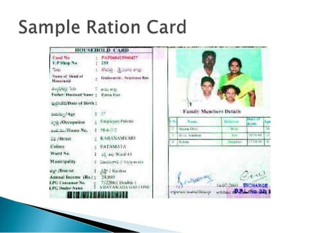 ration card