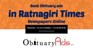 PHONE: +91 22 67706000 / +91 9870915796
www.obituryads.com
Book Obituary ads
in Ratnagiri Times
Newspapers Online
 