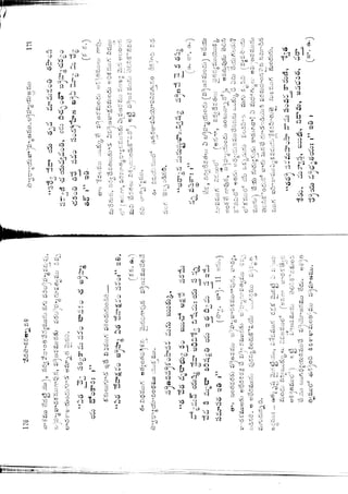 Ratnavalli part 1final