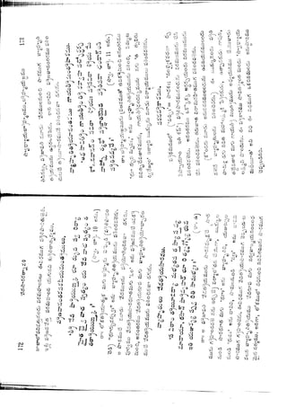 Ratnavalli part 1final