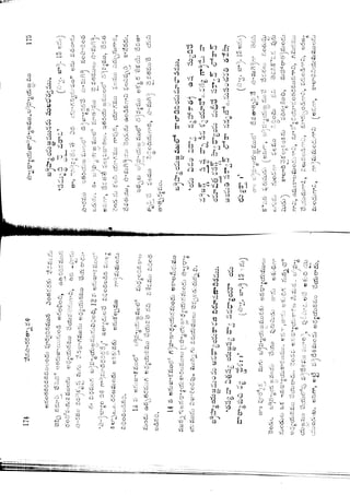 Ratnavalli part 1final