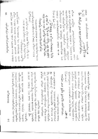 Ratnavalli part 1final