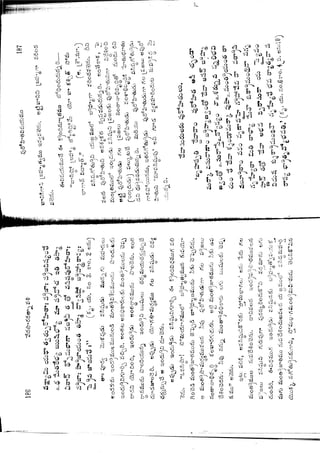 Ratnavalli part 1final