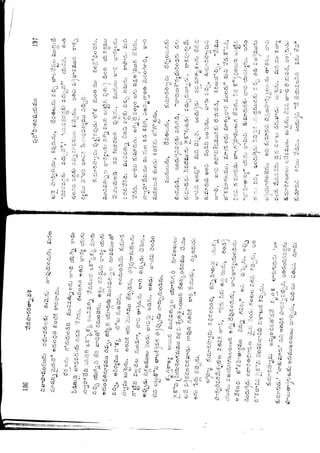 Ratnavalli part 1final