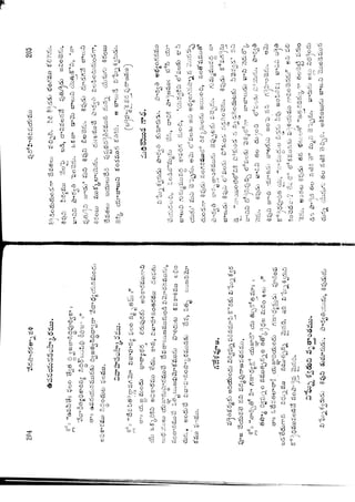 Ratnavalli part 1final