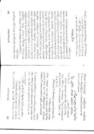 Ratnavalli part 1final